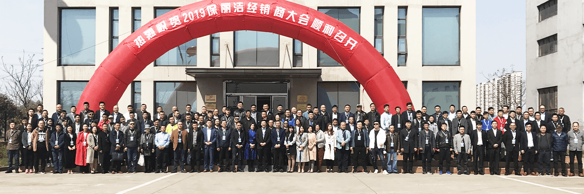 Polygee Global Partners Summit