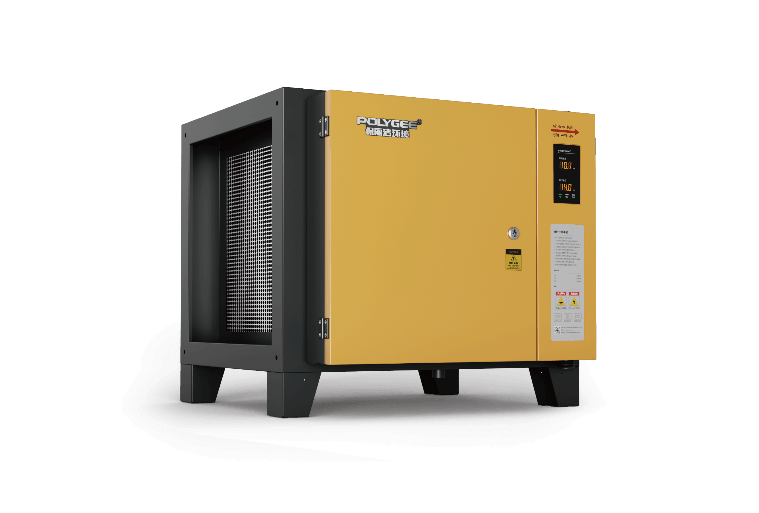 Polygee LK-A Series In-Duct ESP ≥90% Efficiency