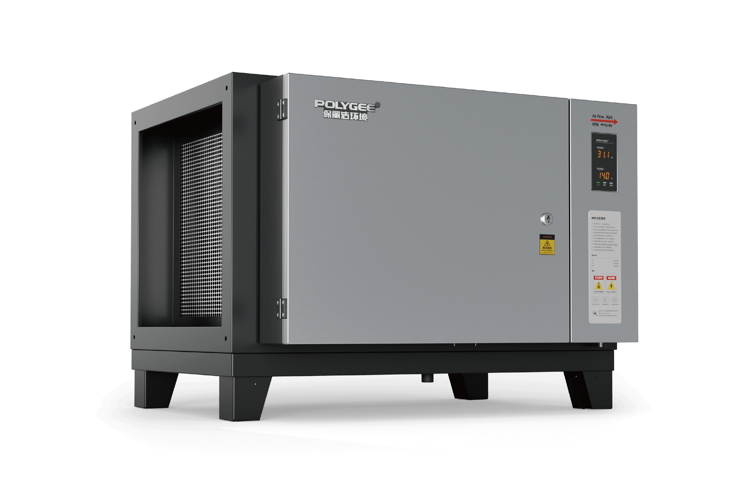 Polygee LK-K Series In-Duct ESP ≥98% Efficiency